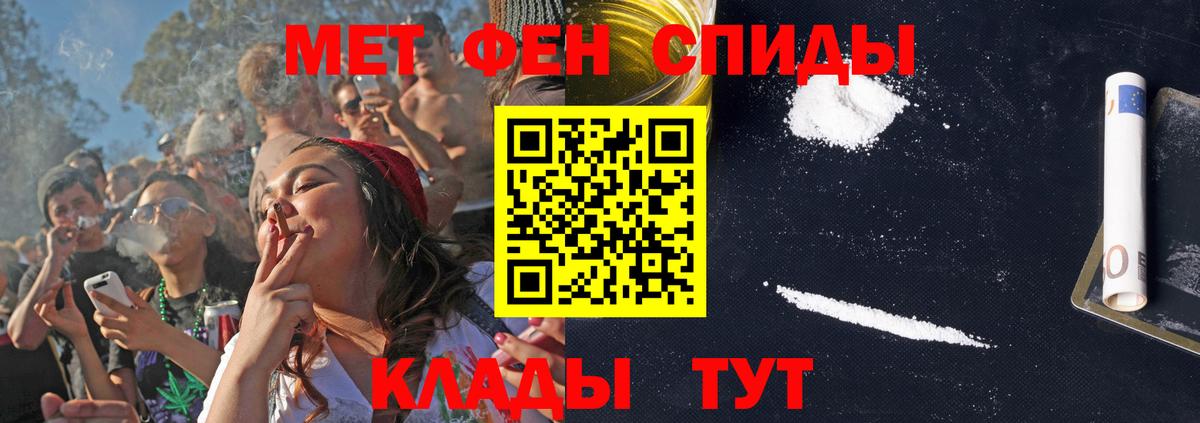 АМФ Premium Чебаркуль