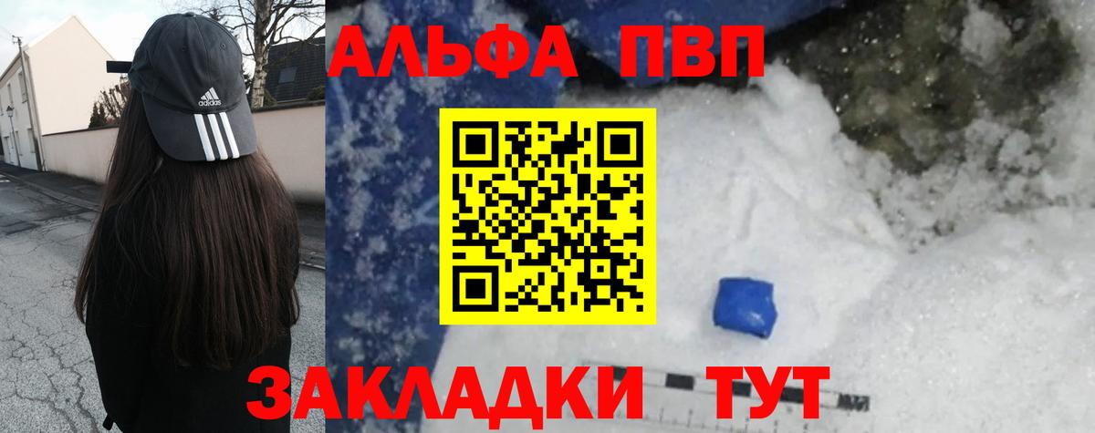 Мефедрон Чебаркуль