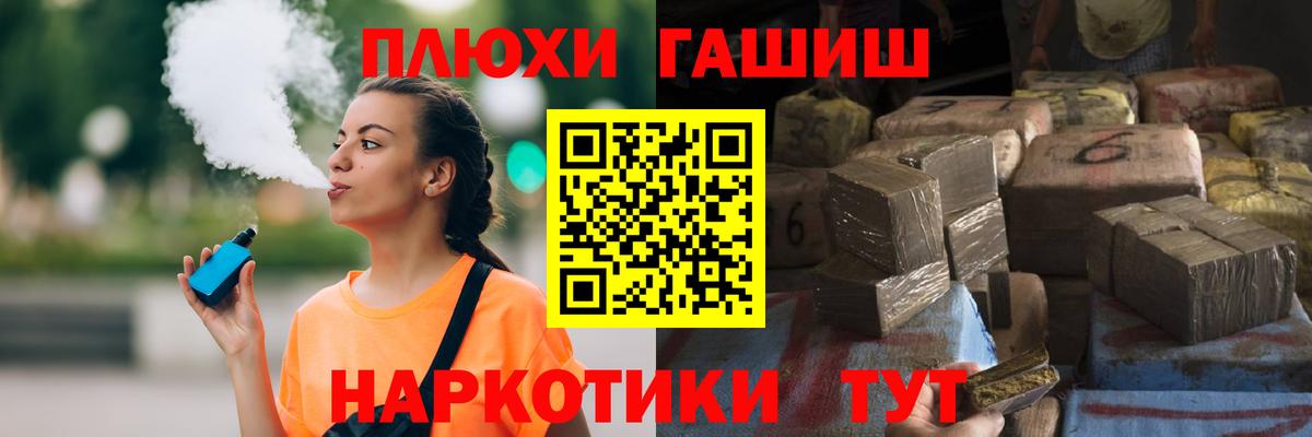 ГАШИШ  ГАШИШ VHQ  Чебаркуль  Вход с VPN  ГАШ ice o lator 