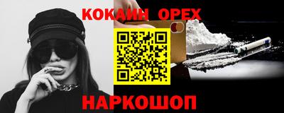 героин Бузулук