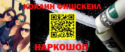 шишки Будённовск