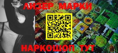 марки lsd Бугуруслан