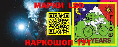 марки lsd Бугуруслан