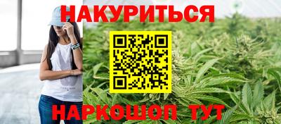 марки lsd Бугуруслан