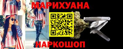 шишки Будённовск