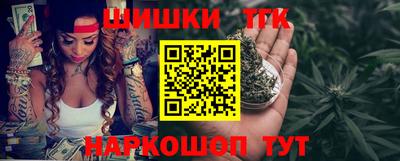 шишки Будённовск