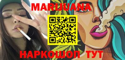 марки lsd Бугуруслан