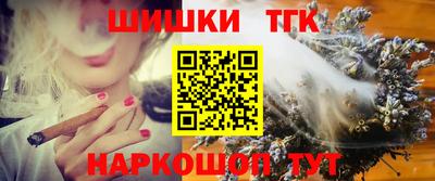 шишки Будённовск