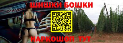 шишки Будённовск