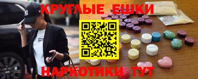 шишки Будённовск