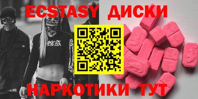 шишки Будённовск