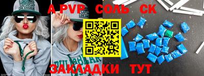 марки lsd Бугуруслан