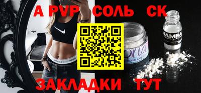 героин Бузулук