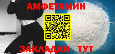 шишки Будённовск