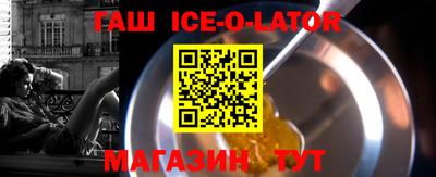 героин Бузулук