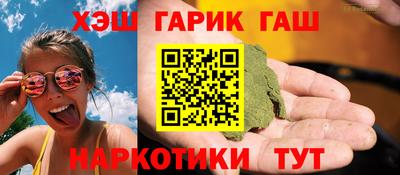 героин Бузулук