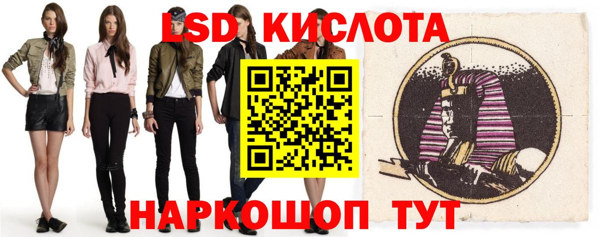 ЛСД экстази ecstasy Чебаркуль