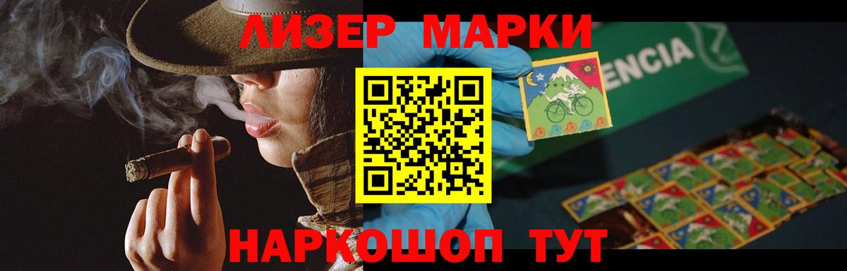 OMG ссылки  Лсд 25 экстази  Вход с VPN  ЛСД экстази кислота  LSD-25 экстази ecstasy  Чебаркуль 