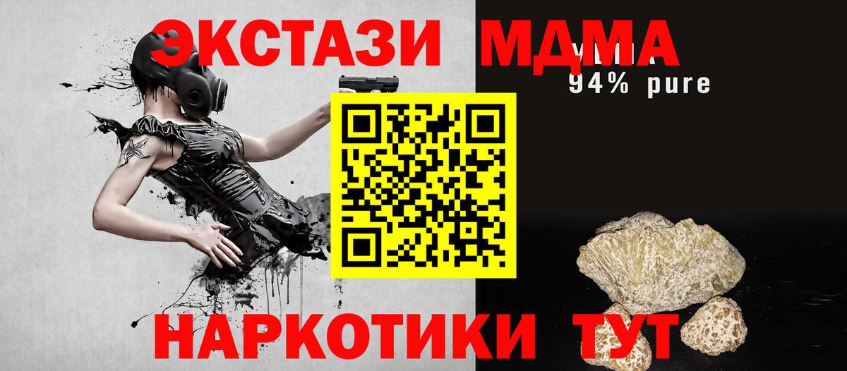 Где купить наркотики?  ЭКСТАЗИ  КОКАИН  Бошки Шишки  КОКАИН  Гашиш  Чебаркуль  Мефедрон кристаллы  Вход с VPN  ТГК 